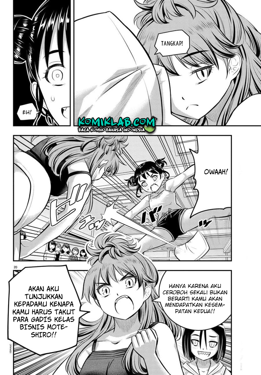 Yankee JK Kuzuhana-chan